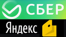принимаем оплату на электронные кошельки